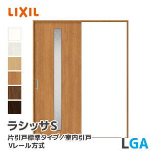 LIXIL NV VbTS Ј˕W^Cv V[ KX^Cv LGA 1188~1824mm hA  ASKH--20N--GA-- Ȃ mP[VOg Œg P[VOg hA DIY