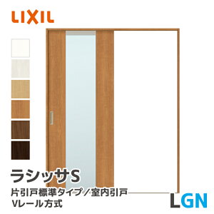 LIXIL NV VbTS Ј˕W^Cv V[ KX^Cv LGN 1188~1824mm hA  ASKH--20N--GN-- Ȃ mP[VOg Œg P[VOg hA DIY