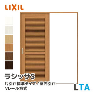 LIXIL NV VbTS Ј˕W^Cv V[ ʕ^Cv LTA 1188~1824mm hA  ASKH--20N--TA-- Ȃ mP[VOg Œg P[VOg hA DIYt