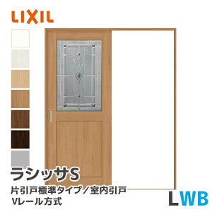 LIXIL NV VbTS Ј˕W^Cv V[ NVbN^Cv LWB 1188~1824mm hA  ASKH--20N--WB-- Ȃ mP[VOg Œg P[VOg hA 