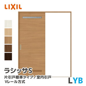 LIXIL NV VbTS Ј˕W^Cv V[ ʃ^Cv LYB 1188~1824mm hA  ASKH--20N--YB-- Ȃ mP[VOg Œg P[VOg hA DIYt