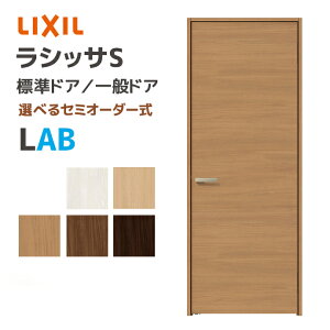 LIXIL NV VbTS WhA pl^Cv LAB 648~868mm hA ʃhA ASTH2--20N--AB-- Ȃ mP[VOg Œg P[VOg hA DIYtH[ J J