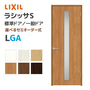 LIXIL NV VbTS WhA KX^Cv LGA 648~868mm hA ʃhA ASTH--20N--GA-- Ȃ mP[VOg Œg P[VOg hA DIYtH[ J J