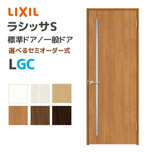 LIXIL NV VbTS WhA KX^Cv LGC 648~868mm hA ʃhA ASTH--20N--GC-- Ȃ mP[VOg Œg P[VOg hA DIYtH[ J J