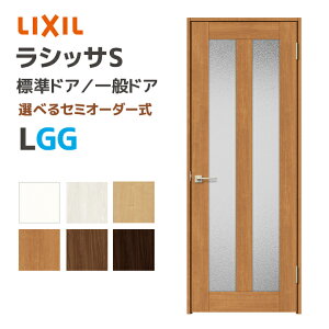 LIXIL NV VbTS WhA KX^Cv LGG 648~868mm hA ʃhA ASTH--20N--GG-- Ȃ mP[VOg Œg P[VOg hA DIYtH[ J J