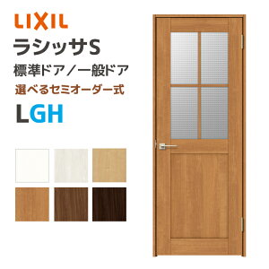 LIXIL NV VbTS WhA KX^Cv LGH 648~868mm hA ʃhA ASTH--20N--GH-- Ȃ mP[VOg Œg P[VOg hA DIYtH[ J J