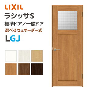 LIXIL NV VbTS WhA KX^Cv LGJ 648~868mm hA ʃhA ASTH--20N--GJ-- Ȃ mP[VOg Œg P[VOg hA DIYtH[ J J