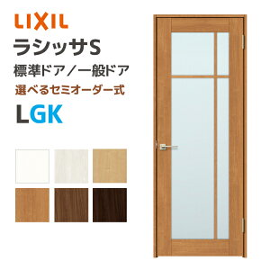 LIXIL NV VbTS WhA KX^Cv LGK 648~868mm hA ʃhA ASTH--20N--GK-- Ȃ mP[VOg Œg P[VOg hA DIYtH[ J J