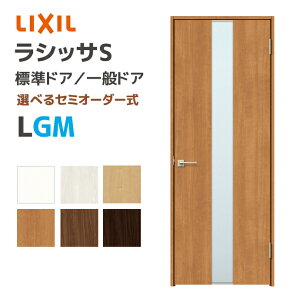 LIXIL NV VbTS WhA KX^Cv LGM 648~868mm hA ʃhA ASTH--20N--GM-- Ȃ mP[VOg Œg P[VOg hA DIYtH[ J J