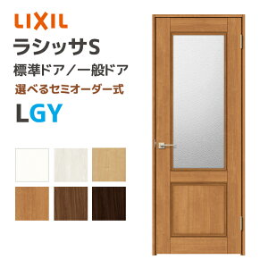 LIXIL NV VbTS WhA KX^Cv LGY 648~868mm hA ʃhA ASTH--20N--GY-- Ȃ mP[VOg Œg P[VOg hA DIYtH[ J J