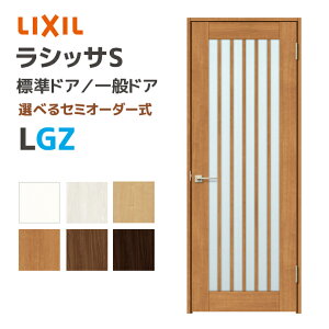 LIXIL NV VbTS WhA KX^Cv LGZ 648~868mm hA ʃhA ASTH--20N--GZ-- Ȃ mP[VOg Œg P[VOg hA DIYtH[ J J