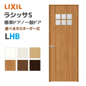 LIXIL NV VbTS WhA KX^Cv LHB 648~868mm hA ʃhA ASTH--20N--HB-- Ȃ mP[VOg Œg P[VOg hA DIYtH[ J J