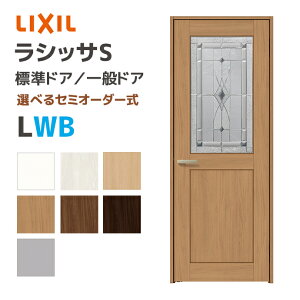 LIXIL NV VbTS WhA NVbN^Cv LWB 648~868mm hA ʃhA ASTH2--20N--WB-- Ȃ mP[VOg Œg P[VOg hA DIYtH[ J 