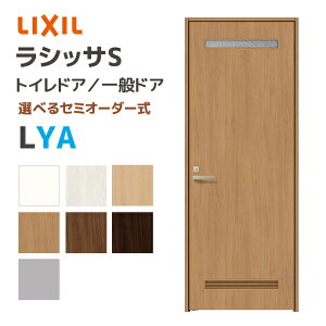LIXIL NV VbTS WhA ʃ^Cv LYA 648~868mm hA ʃhA ASTH2--20N--YA-- Ȃ mP[VOg Œg P[VOg hA DIYtH[ J J 