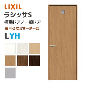 LIXIL NV VbTS WhA ʃ^Cv LYH 648~868mm hA ʃhA ASTH2--20N--YH-- Ȃ mP[VOg Œg P[VOg hA DIYtH[ J J 