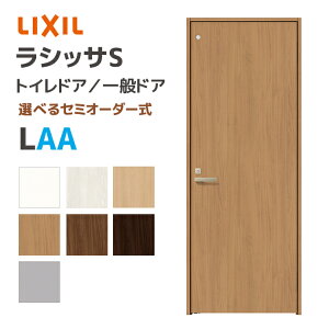 LIXIL NV VbTS gChA pl^Cv LAA 648~868mm hA ʃhA ASTL--20J--AA--  \ mP[VOg Œg P[VOg hA DIYtH[ J
