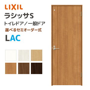 LIXIL NV VbTS gChA pl^Cv LAC 648~868mm hA ʃhA ASTL--20J--AC--  \ mP[VOg Œg P[VOg hA DIYtH[ J