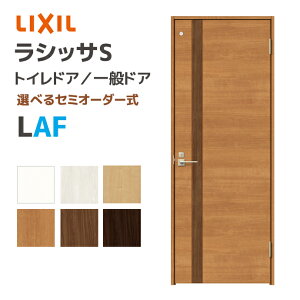 LIXIL NV VbTS gChA pl^Cv LAF 648~868mm hA ʃhA ASTL--20J--AF--  \ mP[VOg Œg P[VOg hA DIYtH[ J
