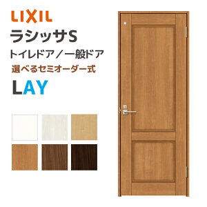 LIXIL NV VbTS gChA pl^Cv LAY 648~868mm hA ʃhA ASTL--20J--AY--  \ mP[VOg Œg P[VOg hA DIYtH[ J