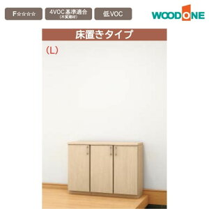 ֎[ WOODONE Ebh h^X 1194mm Ԍ4 B-401 ~[ u^Cv gݍ킹v QWBT4BE-  [ ǖʎ[ ʔ C V[Y{bNX  Zݔ Z DIY