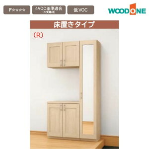 ֎[ WOODONE Ebh h^X 1194mm Ԍ4 C-401-M ~[t u^Cv gݍ킹v QWBT4CE-M-  [ ǖʎ[ ʔ C V[Y{bNX  Zݔ Z DIY