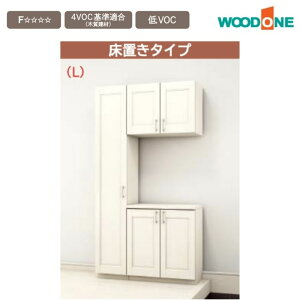 ֎[ WOODONE Ebh h^X 1194mm Ԍ4 C-401 ~[ u^Cv gݍ킹v QWBT4CE-  [ ǖʎ[ ʔ C V[Y{bNX  Zݔ Z DIY