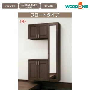 ֎[ WOODONE Ebh h^X 1194mm Ԍ4 C-401-M ~[t t[g^Cv gݍ킹v QVBT4CE-M-  [ ǖʎ[ ʔ C V[Y{bNX  Zݔ Z DIY