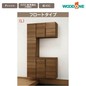 ֎[ WOODONE Ebh h^X 1194mm Ԍ4 C-401 ~[ t[g^Cv gݍ킹v QVBT4CE-  [ ǖʎ[ ʔ C V[Y{bNX  Zݔ Z DIY