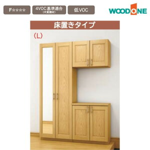 ֎[ WOODONE Ebh h^X 1592mm Ԍ6 C-601-M ~[t u^Cv d؂I\ gݍ킹v QWBT6CE-M-  [ ǖʎ[ ʔ C V[Y{bNX 