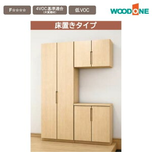 ֎[ WOODONE Ebh h^X 1592mm Ԍ6 C-601 ~[ u^Cv d؂I\ gݍ킹v QWBT6CE-  [ ǖʎ[ ʔ C V[Y{bNX  Z