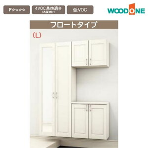 ֎[ WOODONE Ebh h^X 1592mm Ԍ6 C-601-M ~[t t[g^Cv d؂I\ gݍ킹v QVBT6CE-M-  [ ǖʎ[ ʔ C V[Y{bNX 
