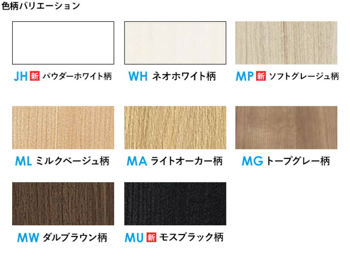 楽天市場 大建工業 ダイケン リビングドア ハピアベイシス 06デザイン 室内ドア Daiken 建具 引戸 引き戸 固定枠 じゅうせつひるず楽天市場店
