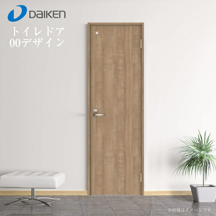 楽天市場 大建工業 リビングドア ハピアベイシス 00デザイン 室内ドア トイレドア 明かり窓付 固定枠 片開きドア 内装ドア 新築 リフォーム Diy 建具 内装 建材 激安 じゅうせつひるず楽天市場店
