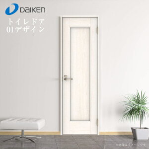 大建工業 リビングドア イエリア 01デザイン 室内ドア トイレドア 明かり窓付 固定枠 片開きドア 内装ドア 新築 リフォーム DIY 建具 内装 建材 激安