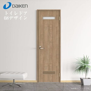 大建工業 リビングドア イエリア 08デザイン 室内ドア トイレドア 固定枠 片開きドア 内装ドア 新築 リフォーム DIY 建具 内装 建材 激安