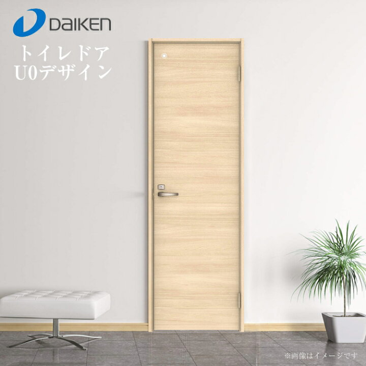 楽天市場 大建工業 リビングドア ハピアベイシス U0デザイン 室内ドア トイレドア 明かり窓付 固定枠 片開きドア 内装ドア 新築 リフォーム Diy 建具 内装 建材 激安 じゅうせつひるず楽天市場店