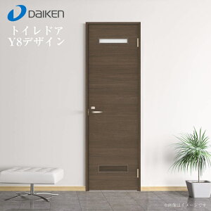 大建工業 リビングドア イエリア Y8デザイン 室内ドア トイレドア 固定枠 片開きドア 内装ドア 新築 リフォーム DIY 建具 内装 建材 激安