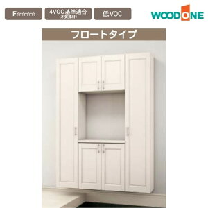 ֎[ WOODONE Ebh h^X 1592mm Ԍ6 H-601 ~[ t[g^Cv gݍ킹v QVBT6HE-  [ ǖʎ[ ʔ C V[Y{bNX  Zݔ Z DIY