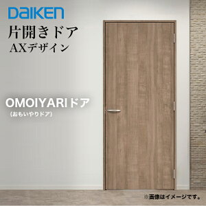 �匚�H�� OMOIYARI�h�A �ЊJ���h�A �C���Z�b�g�^�C�v AX�f�U�C�� �Œ�g �O���g ��� AM1AAX-11��F���� AG2A��-11������N �����h�A �W���h�A ��ʃh�A �_�C�P�� DAIKEN �����h�A ���r���O�h�A �g�C���h