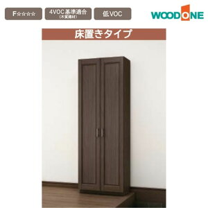 ֎[ WOODONE Ebh h^X 796mm Ԍ3 T-301 ~[ u^Cv d؂I\ gݍ킹v QWBT3TE-  [ ǖʎ[ ʔ C V[Y{bNX  Z