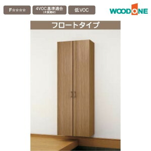 ֎[ WOODONE Ebh h^X 796mm Ԍ3 T-301-B ~[ t[g^Cv d؂I\ gݍ킹v QVB3TE-T-  [ ǖʎ[ ʔ C V[Y{bNX 