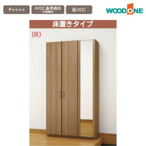 ֎[ WOODONE Ebh h^X 1194mm Ԍ4 T-401-M ~[t u^Cv d؂I\ gݍ킹v QWBT4TE-M-  [ ǖʎ[ ʔ C V[Y{bNX 
