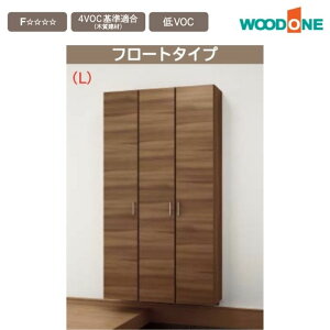 ֎[ WOODONE Ebh h^X 1194mm Ԍ4 T-401 ~[ t[g^Cv d؂I\ gݍ킹v QVBT4TE-  [ ǖʎ[ ʔ C V[Y{bNX  