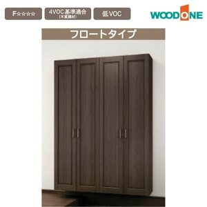 ֎[ WOODONE Ebh h^X 1592mm Ԍ6 T-601 ~[ t[g^Cv d؂I\ gݍ킹v QVBT6TE-  [ ǖʎ[ ʔ C V[Y{bNX  