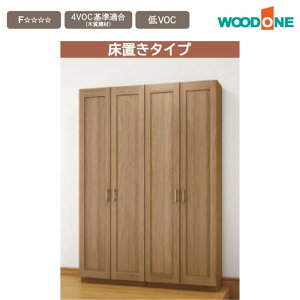֎[ WOODONE Ebh h^X 1592mm Ԍ6 T-601-M ~[t u^Cv d؂I\ gݍ킹v QWBT6TE-M-  [ ǖʎ[ ʔ C V[Y{bNX 