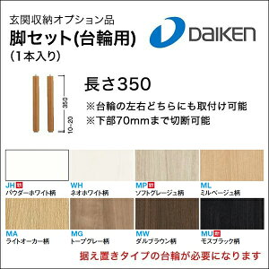 匚H ֎[p rZbg FMP9988-99 IvV  V[Y{bNX u DAIKEN  Zݔ Z