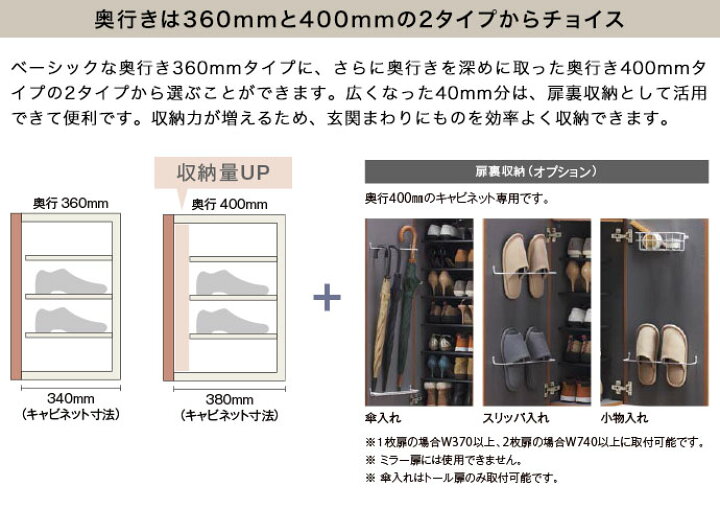 楽天市場 送料無料 Lixil リクシル 玄関収納 ラシッサsコの字2型 H21 ミラーあり幅 1480mm 1540mm 1600mm 奥行 360mm 400mm台輪納まり フロート納まりasgs 1621k2 1玄関 収納 下駄箱 靴箱 Diyシューズボックス シューズラック じゅうせつひるず