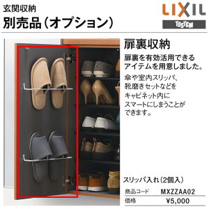 NV gXe [ Xbp 2 MXZZAA02 ֎[EʔpIvVE LIXIL  Zݔ Z DIY