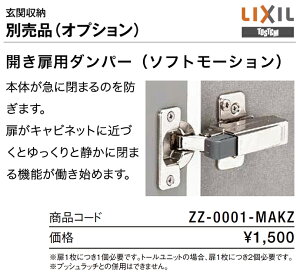 LIXIL NV gXe ֎[EʔpIvVE Jp_p[ \tg[V ZZ-0001-MAKZ    DIY
