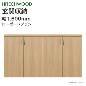 ֎[ nCeNEbh HitechWood [{[hv 1600mm 160cm  [ ǖʎ[ ʔ C V[Y{bNX  Zݔ DIY tH[